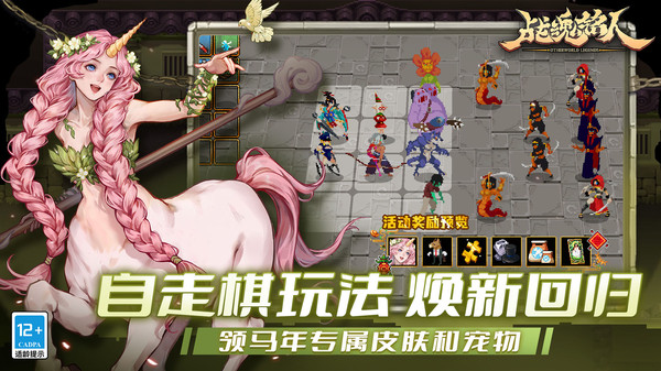 ս���������°��ֻ���Ϸv3.0.0 ���°�