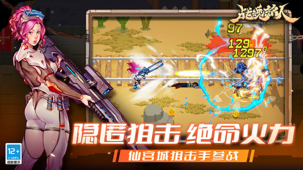 ս���������°��ֻ���Ϸv3.0.0 ���°�