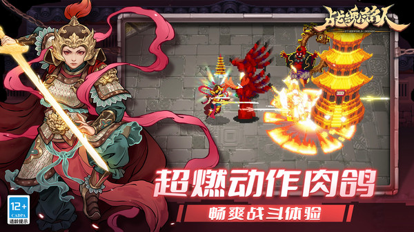 ս���������°��ֻ���Ϸv3.0.0 ���°�