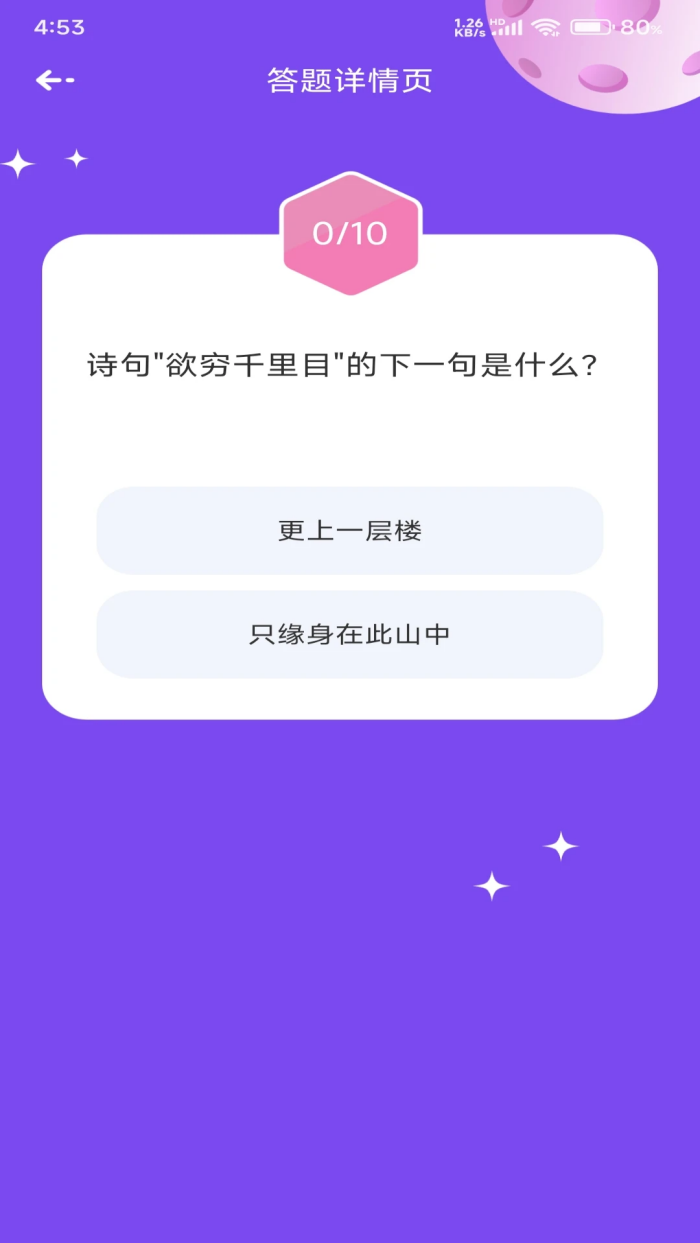 ���ⴳ����(�ٷ�����)v1.0.2.3 ���°�