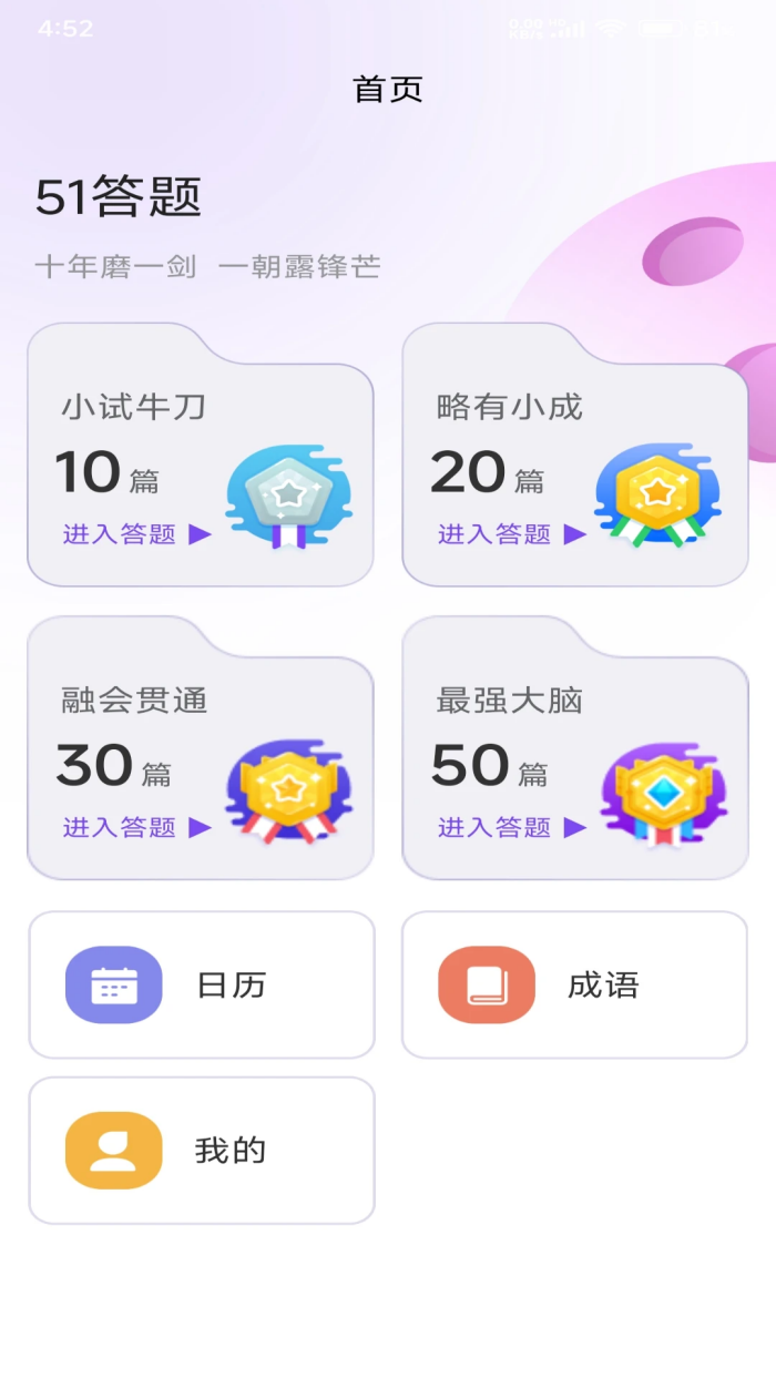 ���ⴳ����(�ٷ�����)v1.0.2.3 ���°�