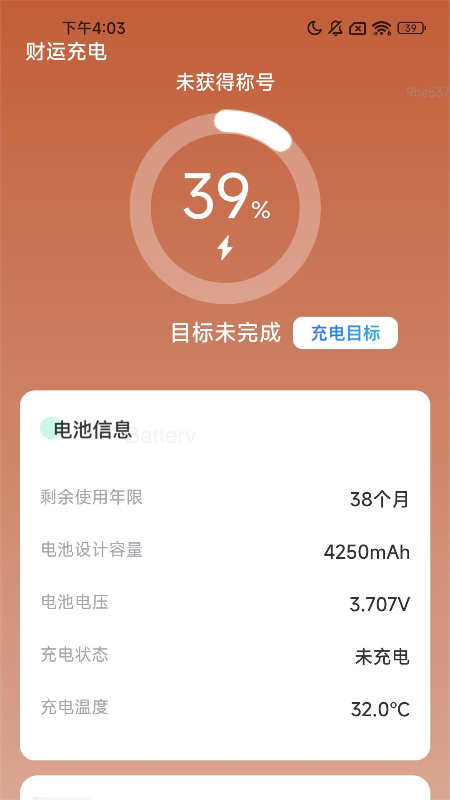 ������ͨapp�ٷ���v2.0.4 ���°�