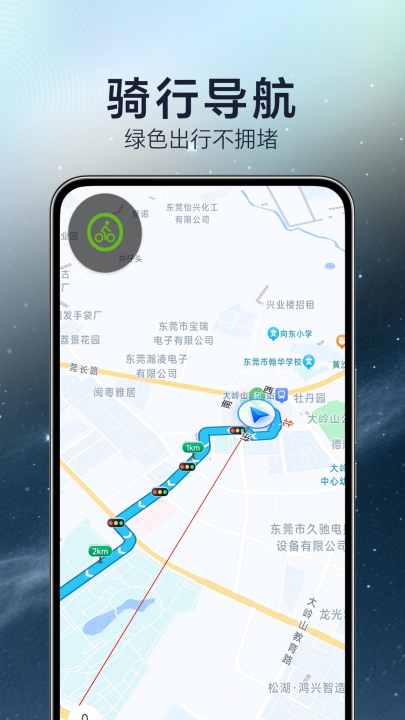 ��������ʵʱ��������v1.7.9.2 ���°�