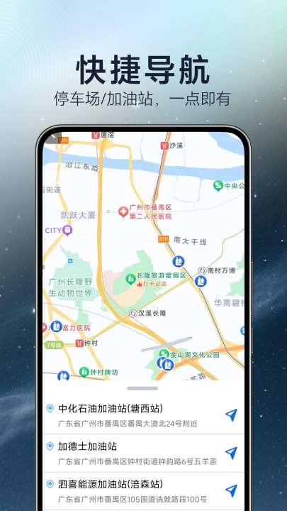 ��������ʵʱ��������v1.7.9.2 ���°�