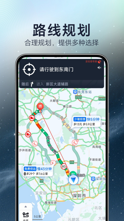 ��������ʵʱ��������v1.7.9.2 ���°�