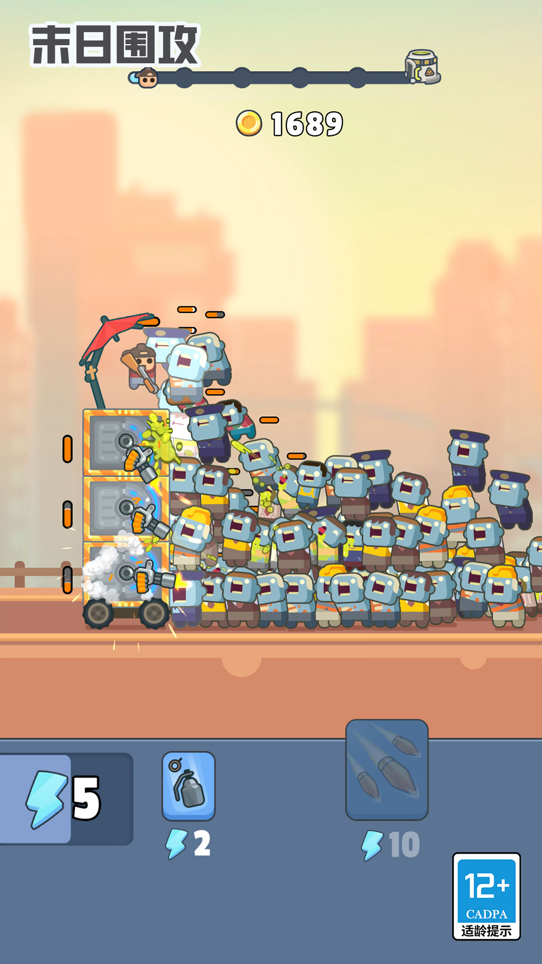 ĩ��Χ����Ϸv1.1.2 ��׿��