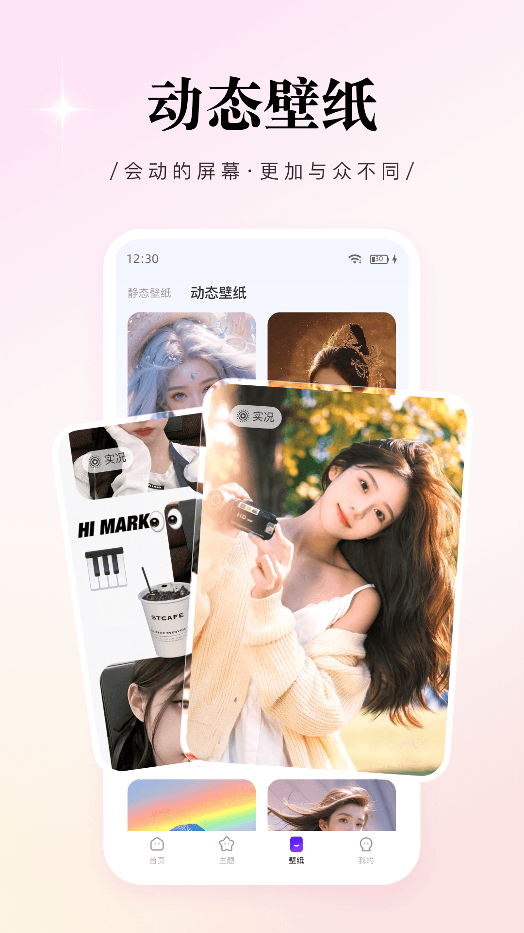 widgetpro�ٷ���������v3.7.2 ���°�