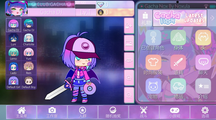 �Ӳ�nox�ֻ���v1.1.0 ���°�