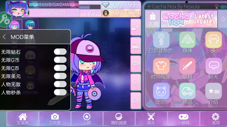 �Ӳ�nox�ֻ���v1.1.0 ���°�