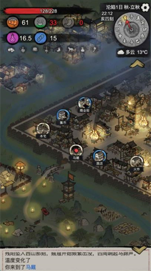 �³�������Ϸv1.0.20260131 ���԰�