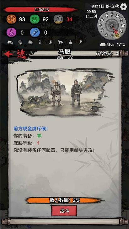 �³�������Ϸv1.0.20260131 ���԰�