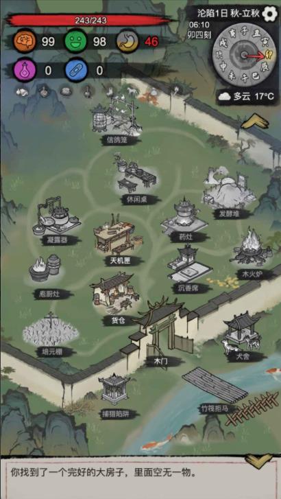 �³�������Ϸv1.0.20260131 ���԰�