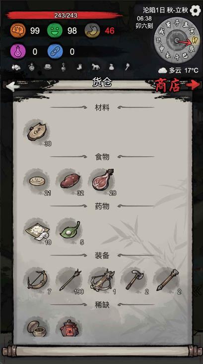 �³�������Ϸv1.0.20260131 ���԰�