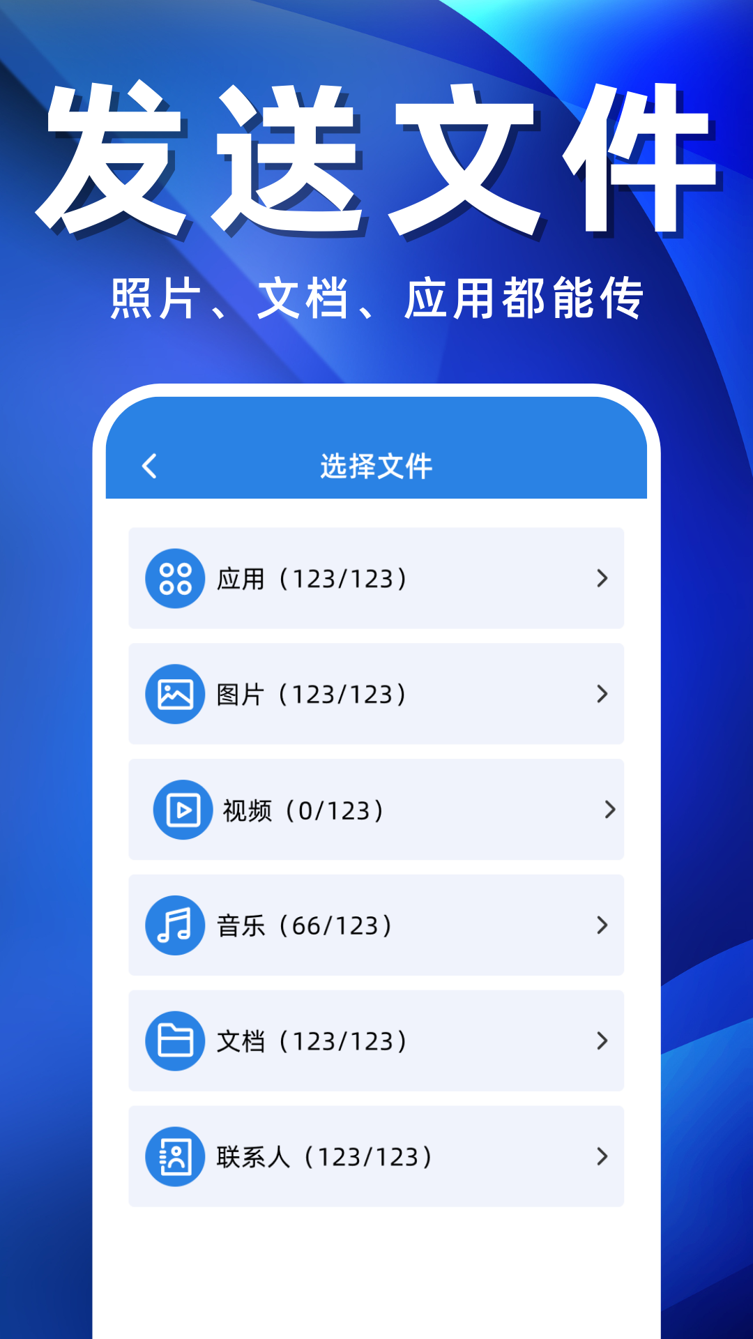 �ֻ���һ�������appv1.8 ���°�