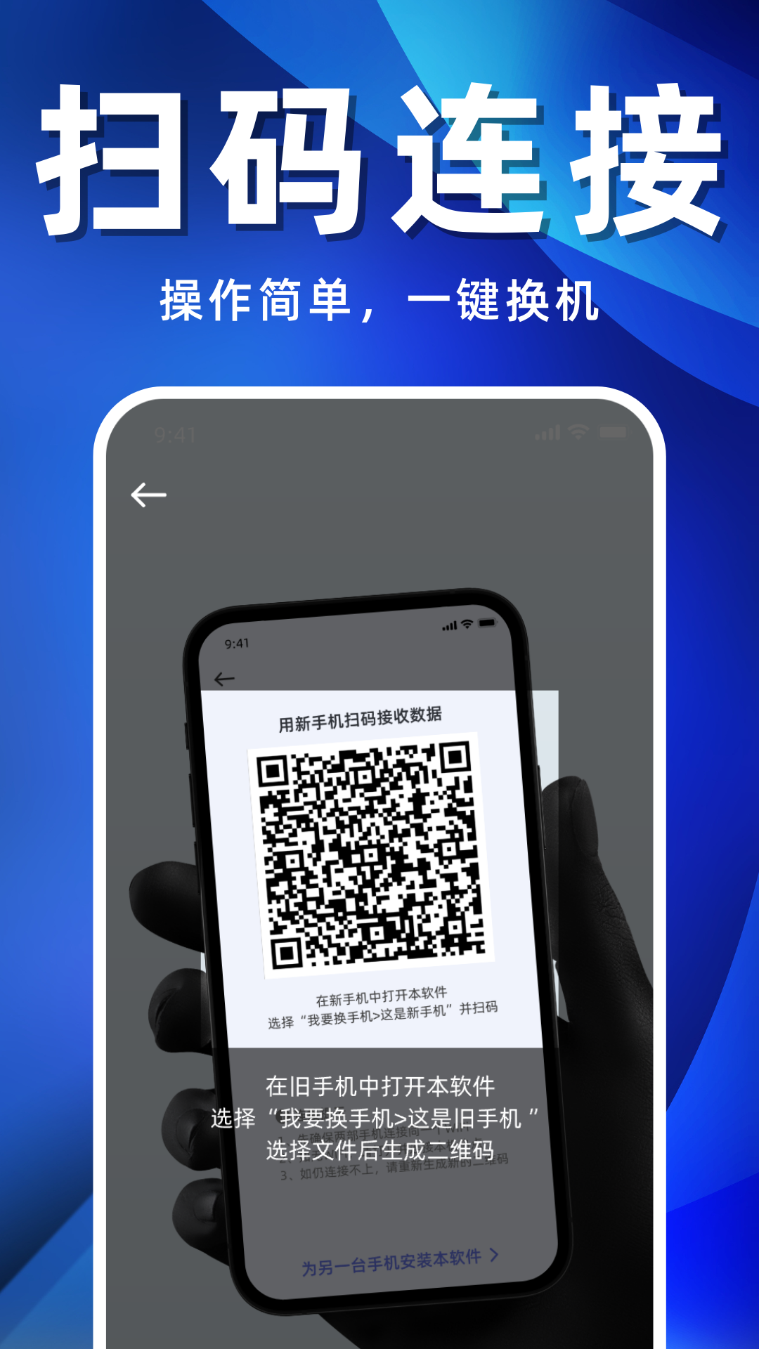 �ֻ���һ�������appv1.8 ���°�