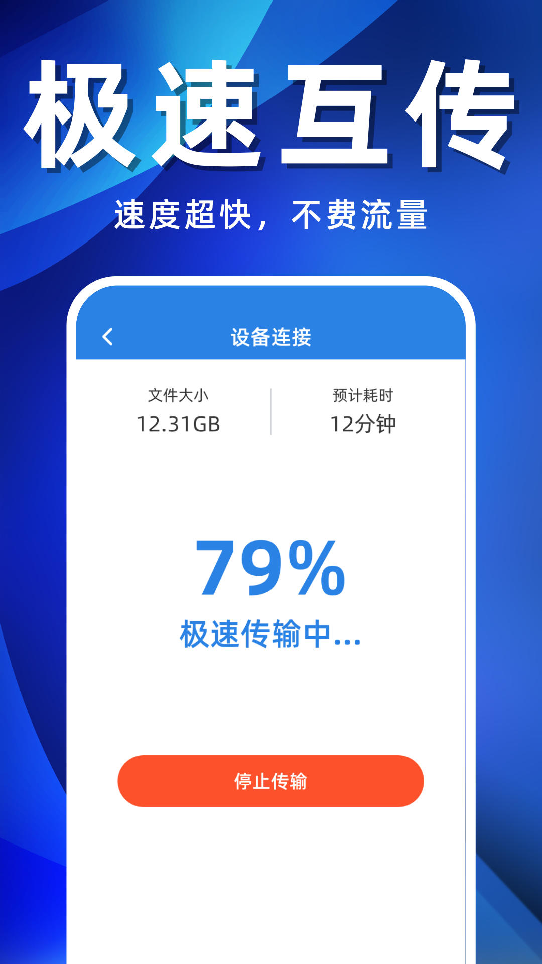 �ֻ���һ�������appv1.8 ���°�