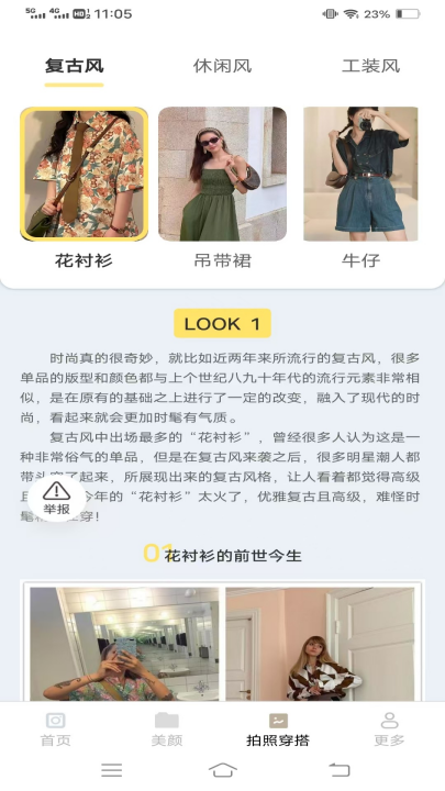 ��Ӱ����������v3.4.2.2 ���°�