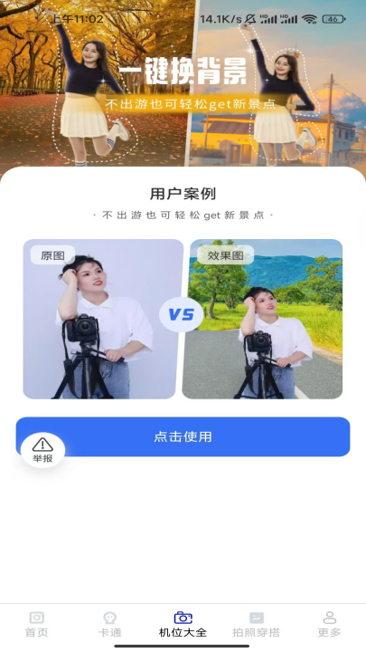 ��Ӱ����������v3.4.2.2 ���°�