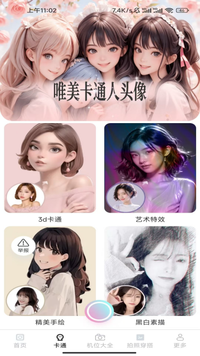 ��Ӱ����������v3.4.2.2 ���°�