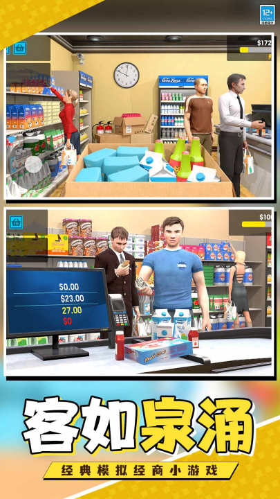 ��Ҫ��������Ϸv1.0.6 ���°�