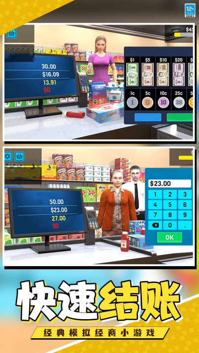 ��Ҫ��������Ϸv1.0.6 ���°�