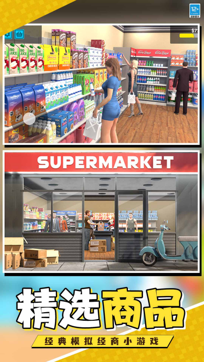 ��Ҫ��������Ϸv1.0.6 ���°�