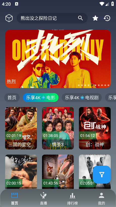 ����4K�ֻ���v3.5.4 ��׿��