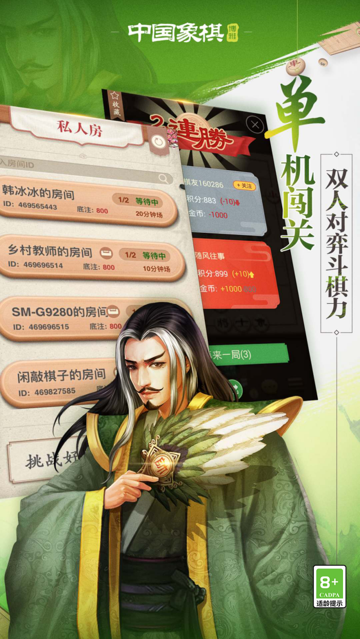 �����й�����ٷ�����v4.3.5 ���İ�