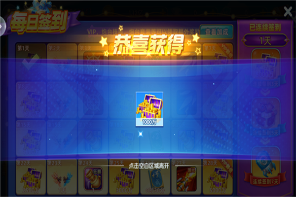 �������������������ٷ�����v10.2.44.1.0 �ֻ���