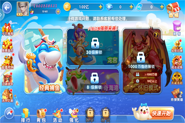 �������������������ٷ�����v10.2.44.1.0 �ֻ���