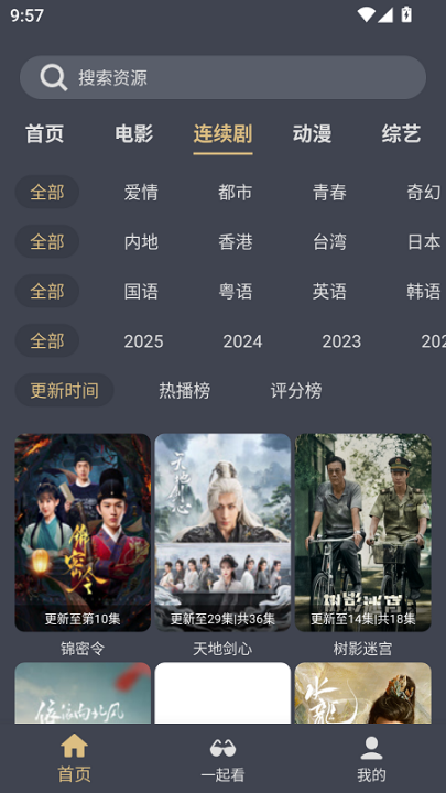 �ϵط�ӰԺ�ֻ���v3.4 ���°�