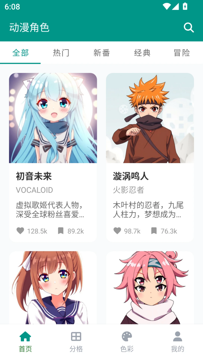 EhViewer�ٷ����ذ�(EhViewer��ɫ��)v1.14.6 ��׿��