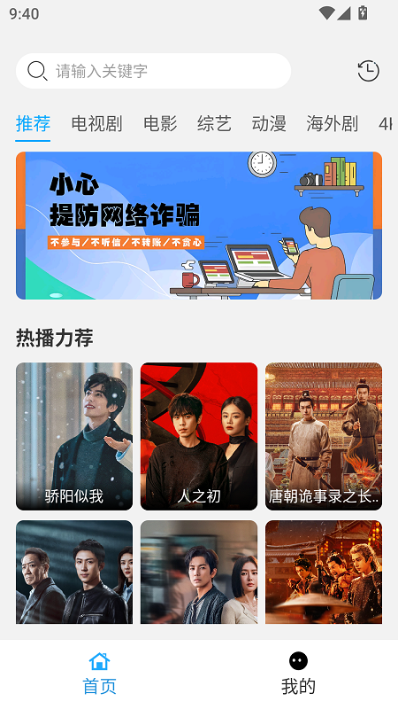 ����Ӱ�Ӱ�׿��v1.0 ��׿��