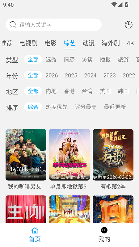 ����Ӱ�Ӱ�׿��v1.0 ��׿��