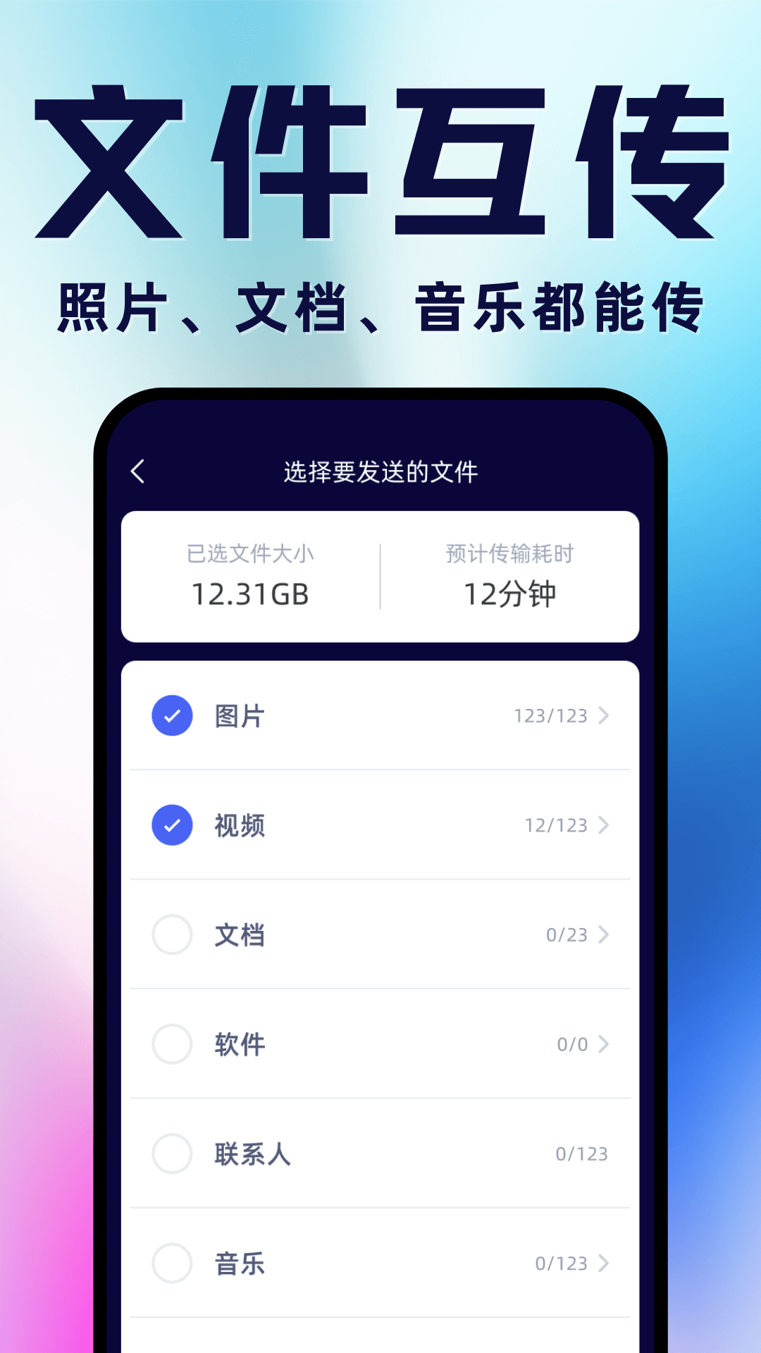 �ֻ���һ���appv1.16 ���°�