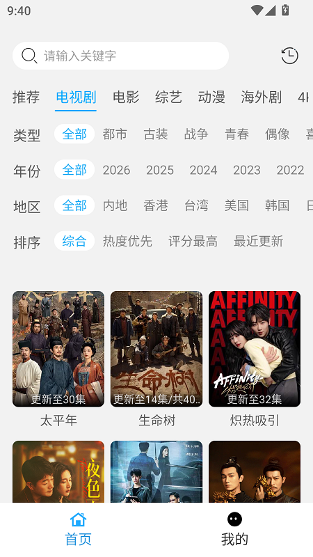 ����Ӱ�Ӱ�׿��v1.0 ��׿��