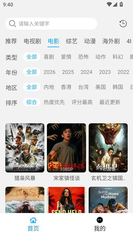 ����Ӱ�Ӱ�׿��v1.0 ��׿��