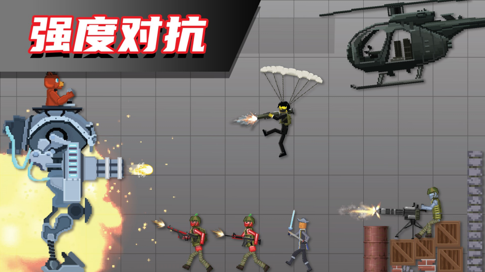 ��ż��ѧ��ȤС��Ϸv300.1.9 ���°�