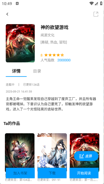 ��ʰ������app��Ѱ�v1.0.4.17 ���°�