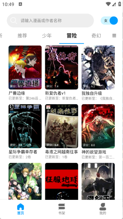 ��ʰ������app��Ѱ�v1.0.4.17 ���°�