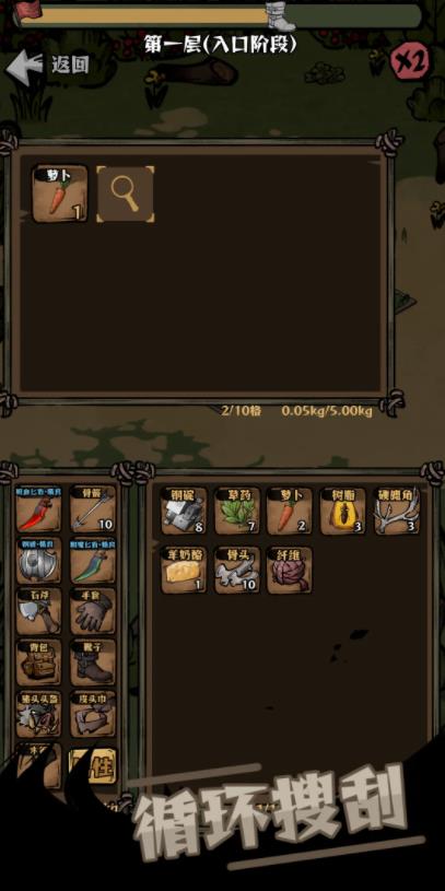 ��ԭ�Ѵ���Ϸv1.0 ���԰�