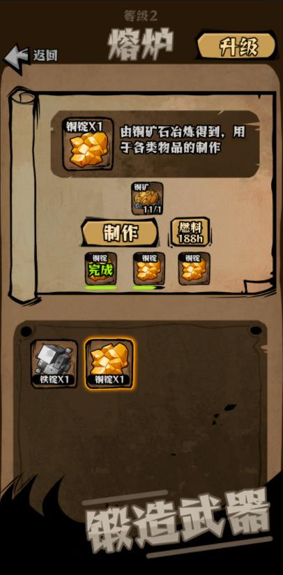 ��ԭ�Ѵ���Ϸv1.0 ���԰�