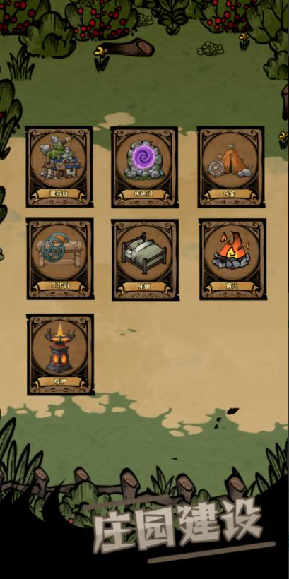 ��ԭ�Ѵ���Ϸv1.0 ���԰�