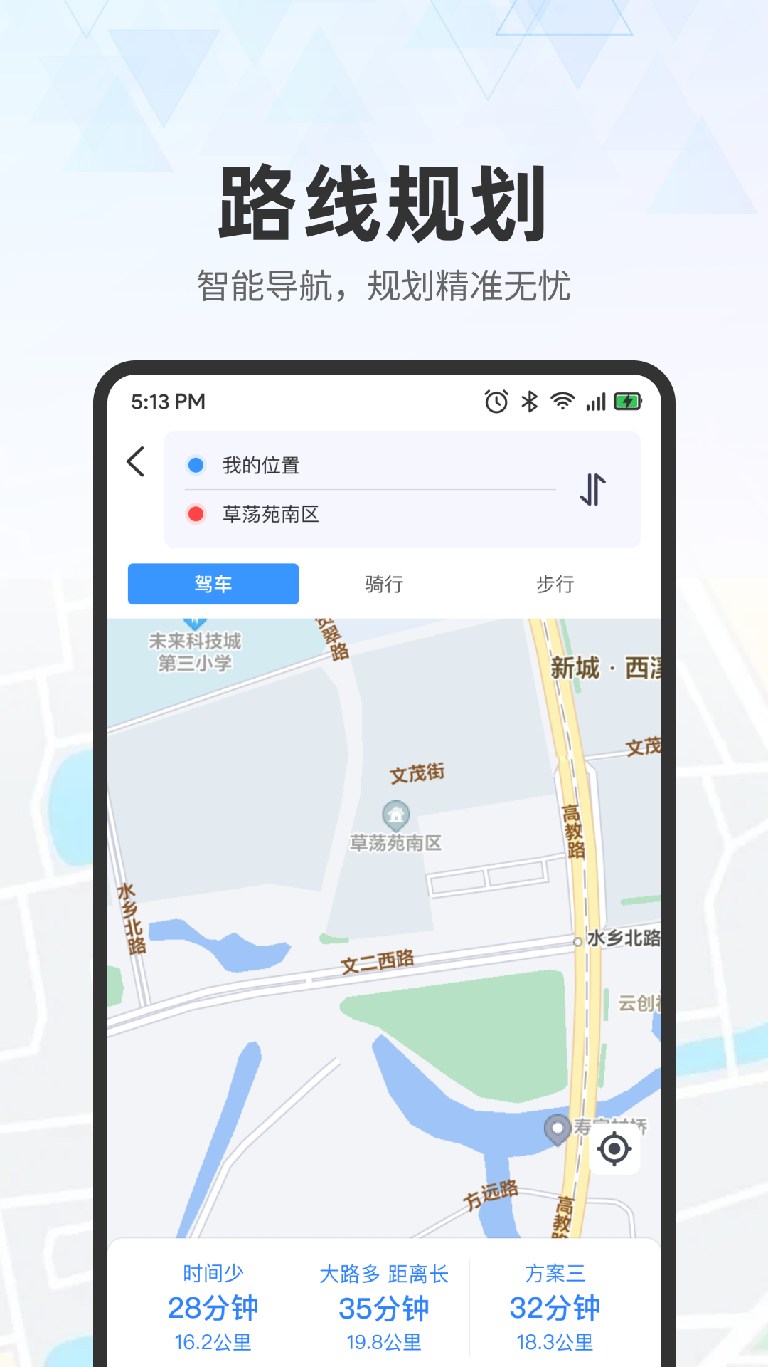 ʵʱ��ͼ����appv1.0.5 ���°�