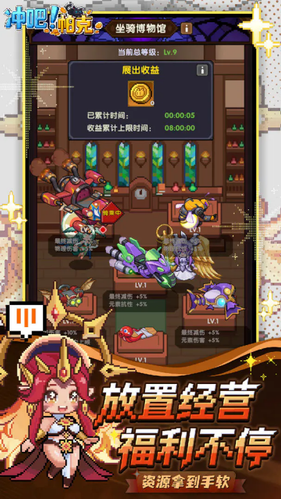 �����������v1.0.7 ���°�