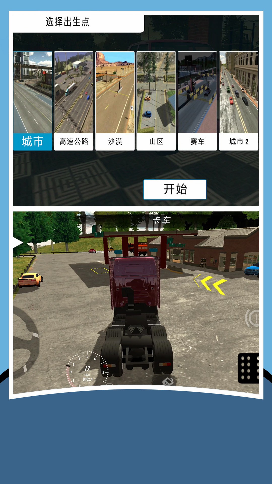 FPS����ģ����(�ֶ�ͣ����)v3.0.0 ��׿��