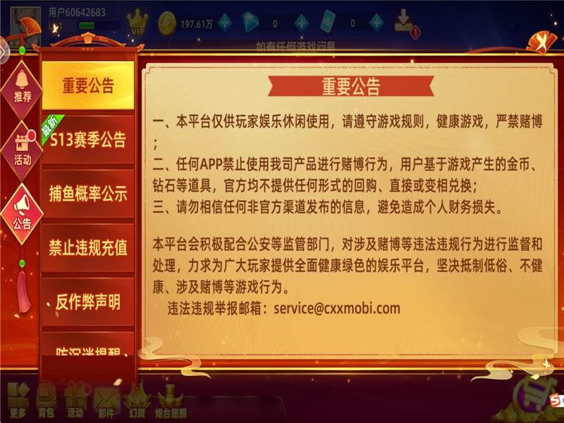 Ȥζ��������ͺ���ٷ�����v10.3.45.4.0 �ֻ���