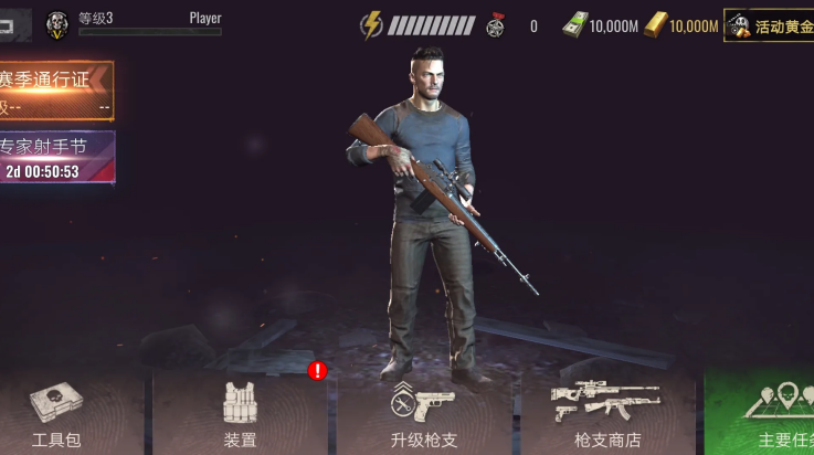 �ѻ��ֽ�ʬ���޽�Ұ�v1.61.2 ���°�