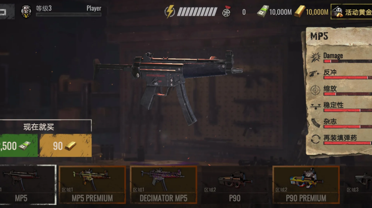 �ѻ��ֽ�ʬ���޽�Ұ�v1.61.2 ���°�