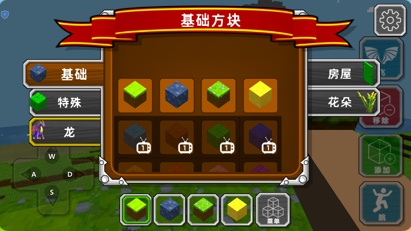 �ҵĽ���������Ϸv3.0.0 ��׿��